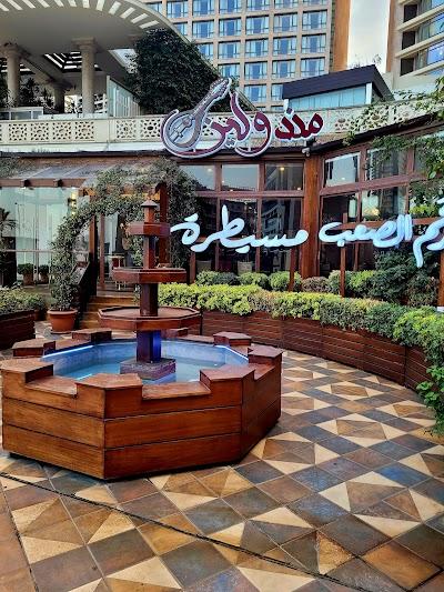 Mandoline The Club Photo 1